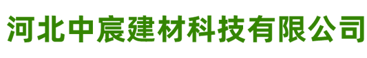 石家莊正鉆機械設備有限公司